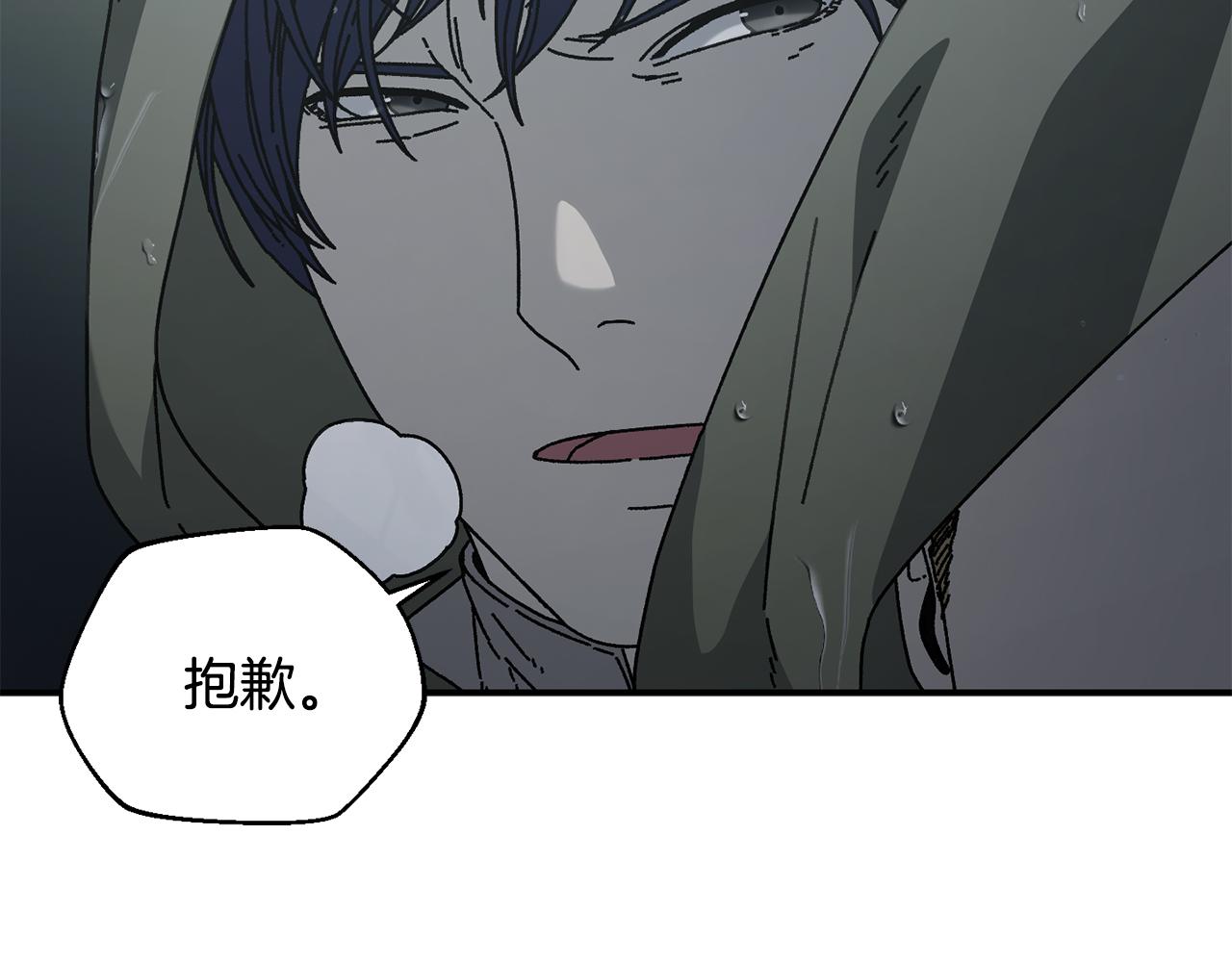 第45话 终见出口(1/4)-第46话