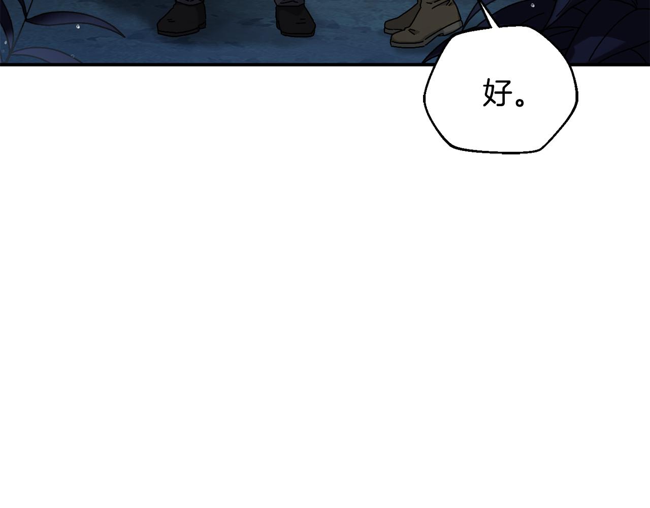 第45话 终见出口(1/4)-第46话