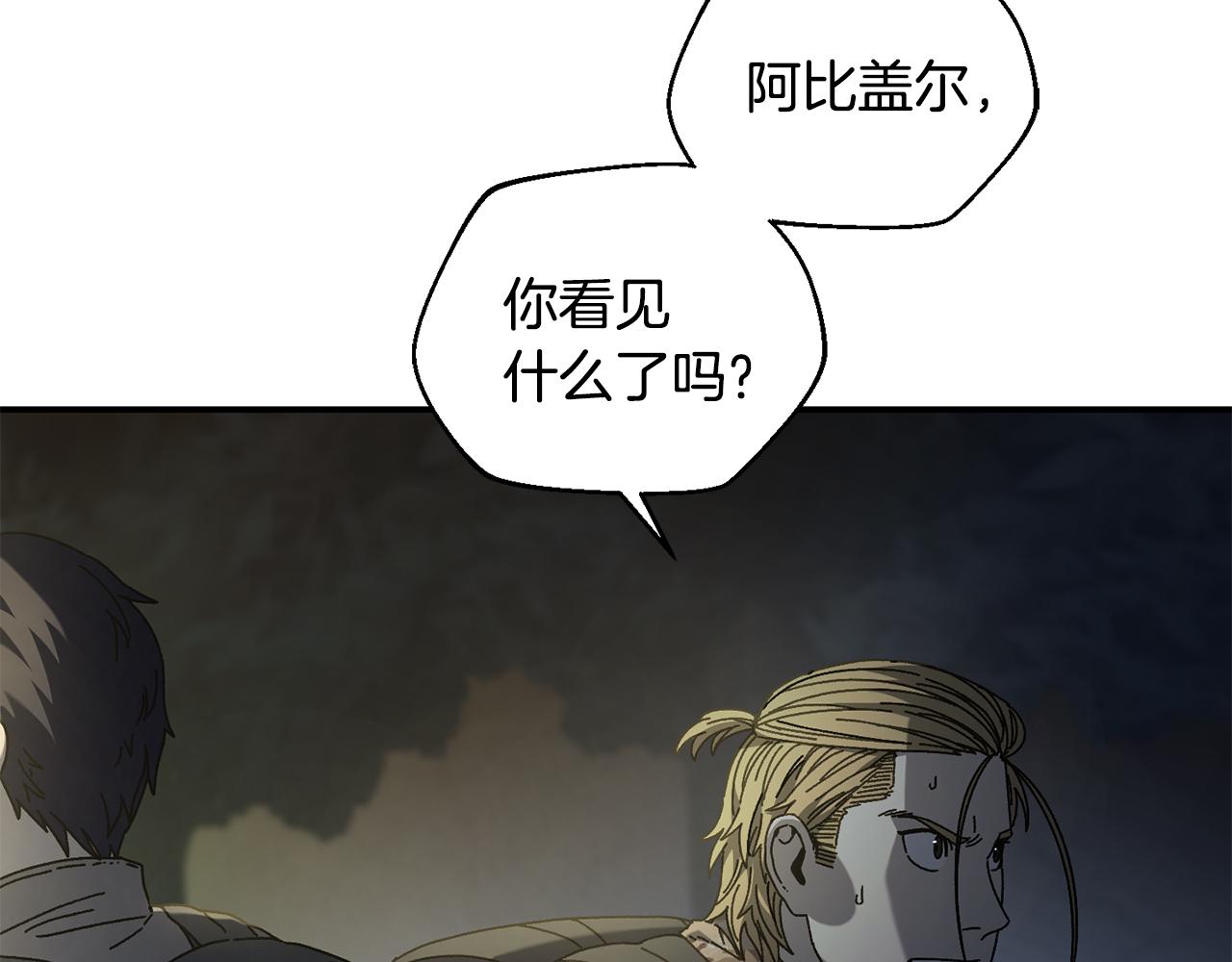 第45话 终见出口(1/4)-第46话