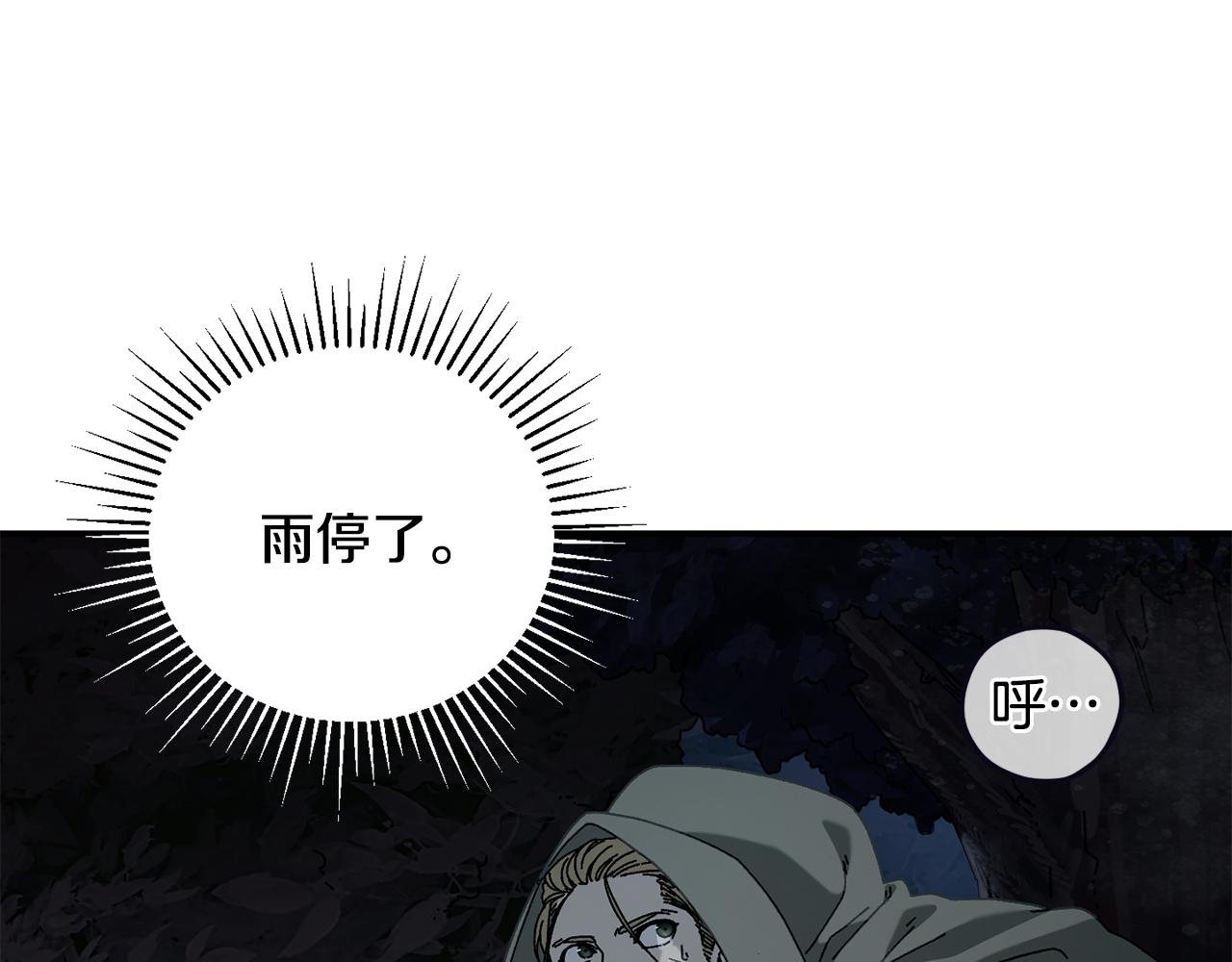 第45话 终见出口(1/4)-第46话
