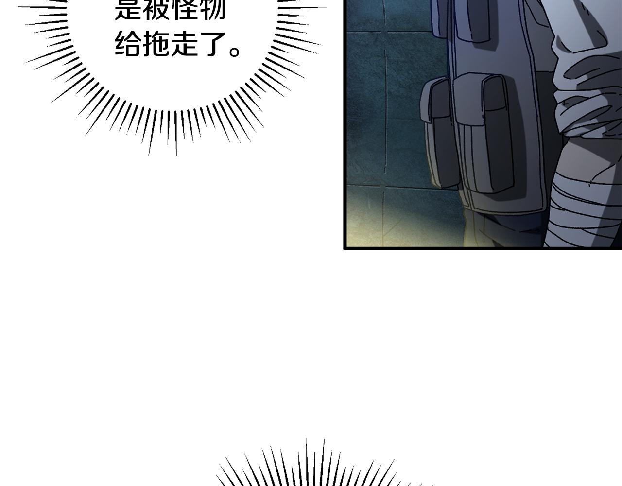 第47话 黄金时间(1/4)-第48话