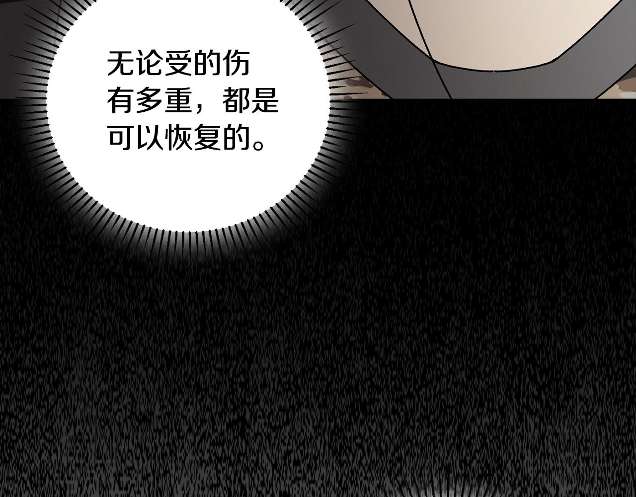 第47话 黄金时间(1/4)-第48话