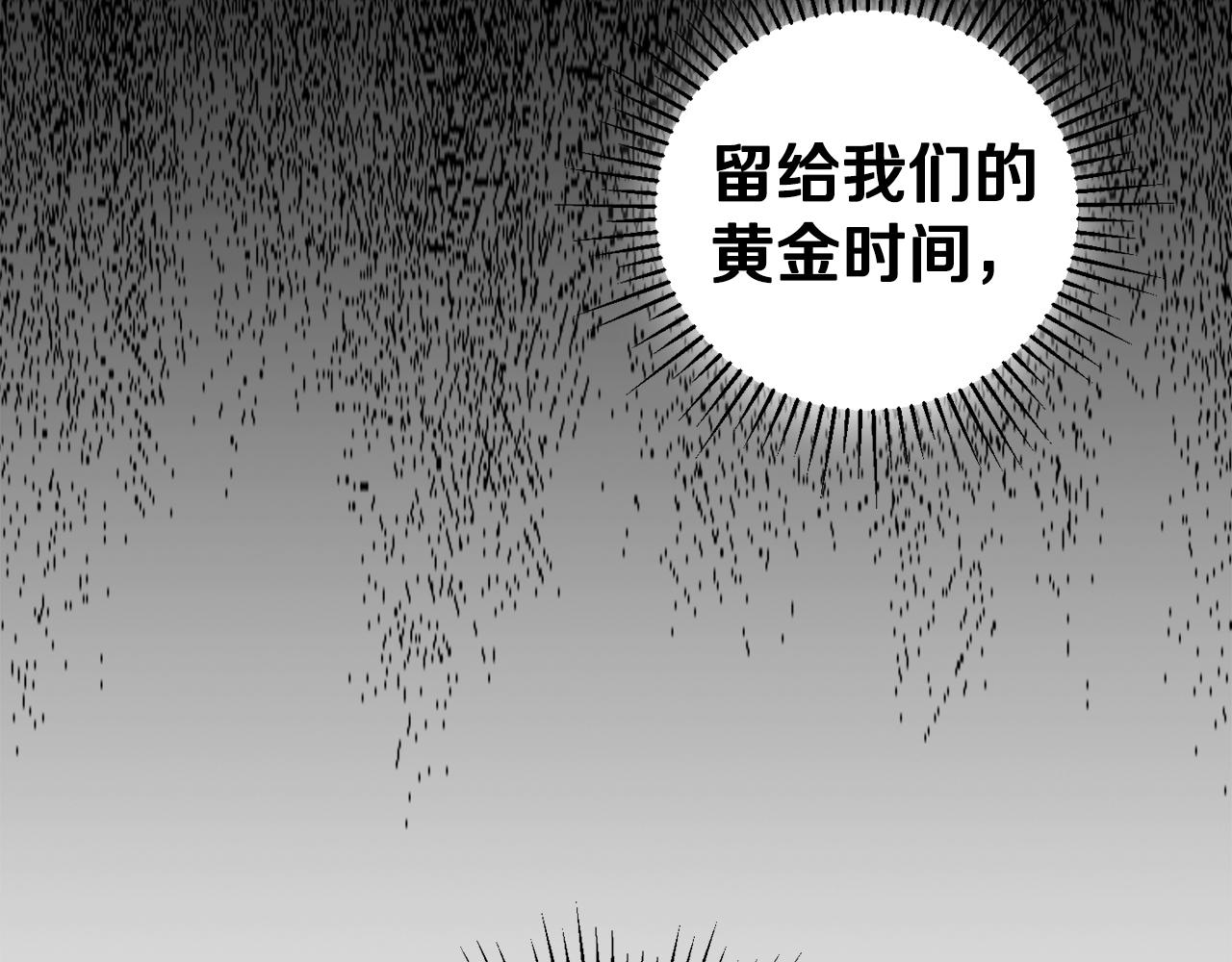 第47话 黄金时间(1/4)-第48话