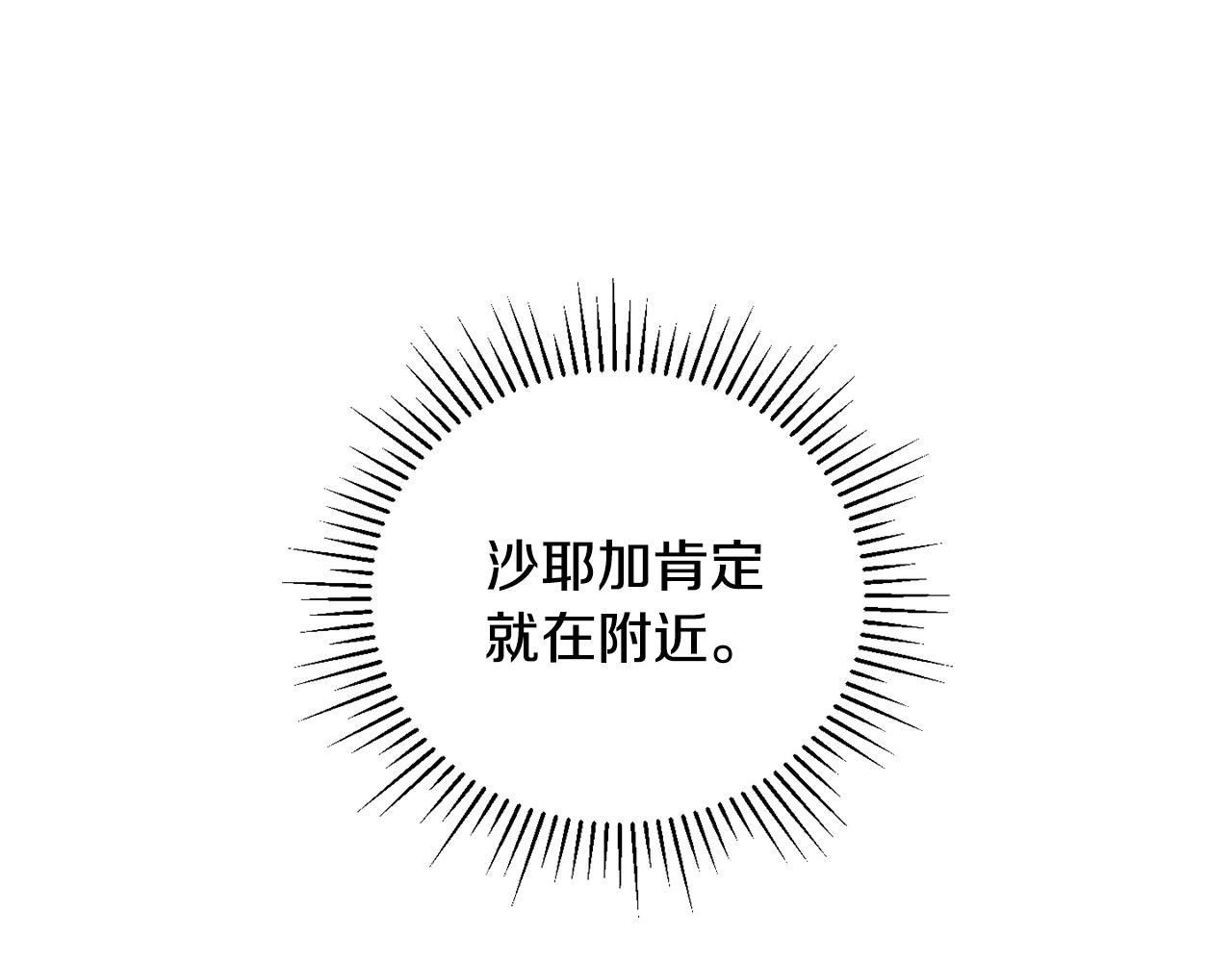 第47话 黄金时间(1/4)-第48话