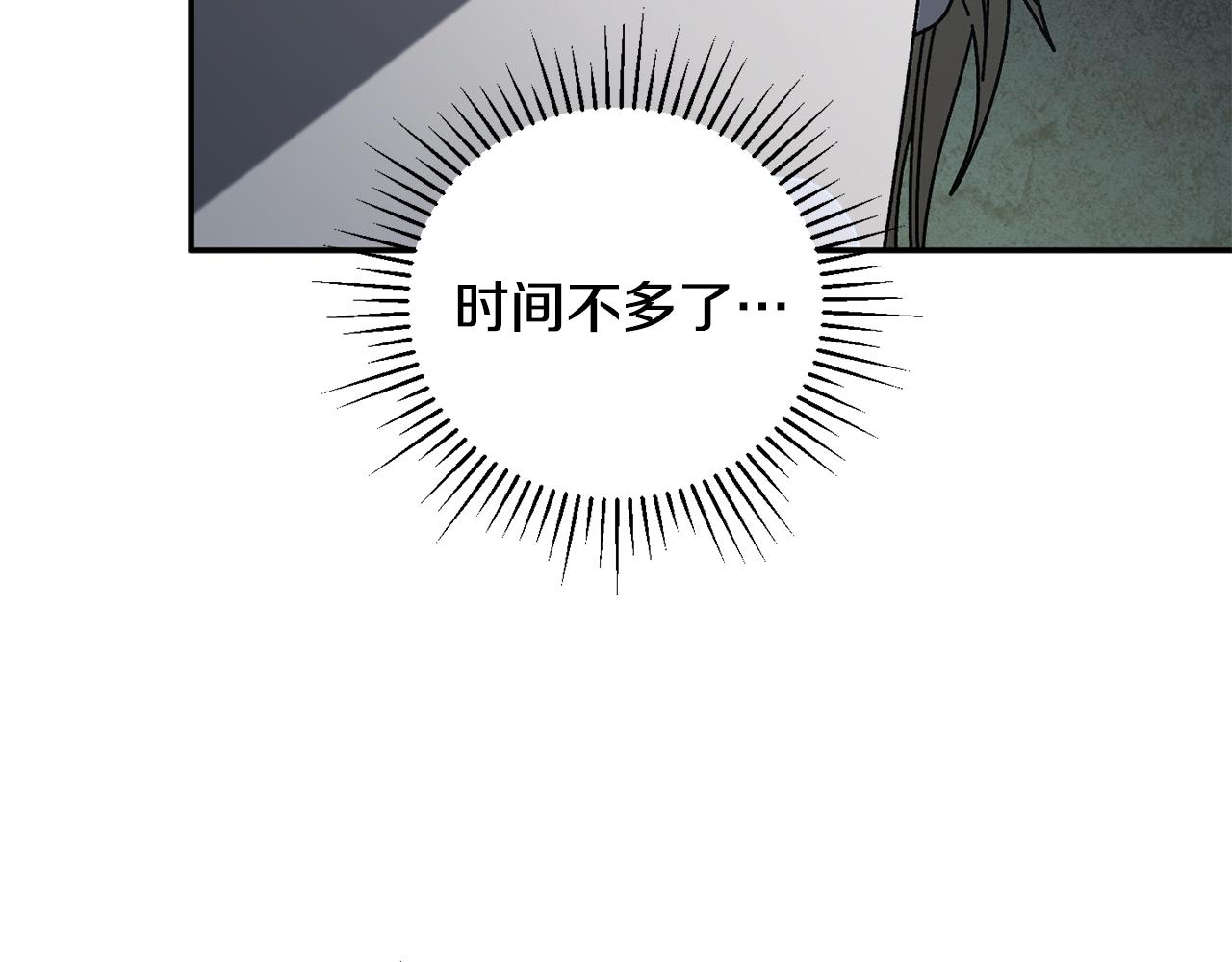 第47话 黄金时间(1/4)-第48话