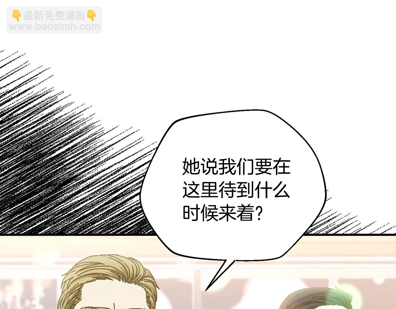第49话 大打出手(1/5)-第50话