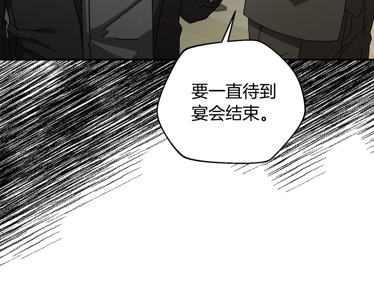 第49话 大打出手(1/5)-第50话