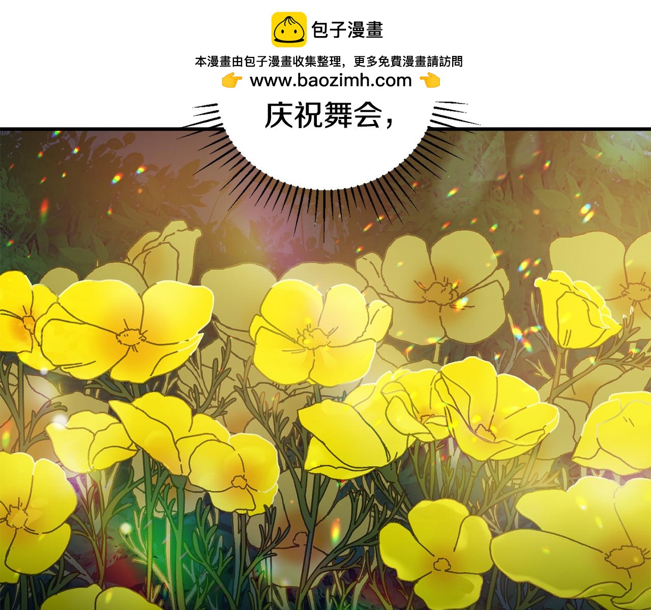 第49话 大打出手(1/5)-第50话