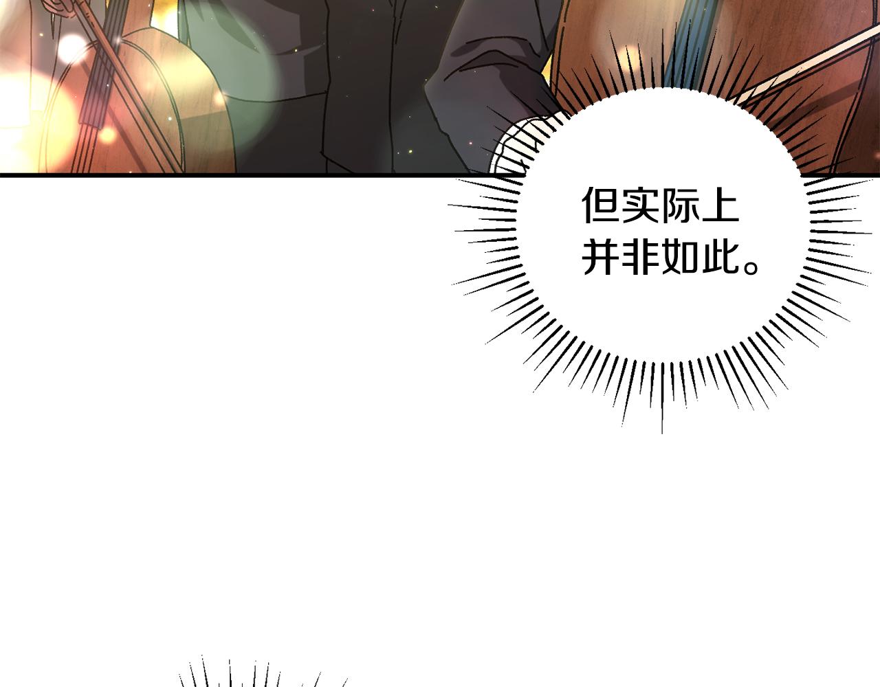 第49话 大打出手(1/5)-第50话