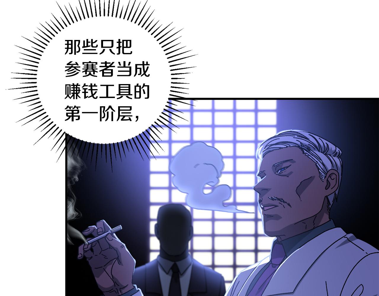 第49话 大打出手(1/5)-第50话