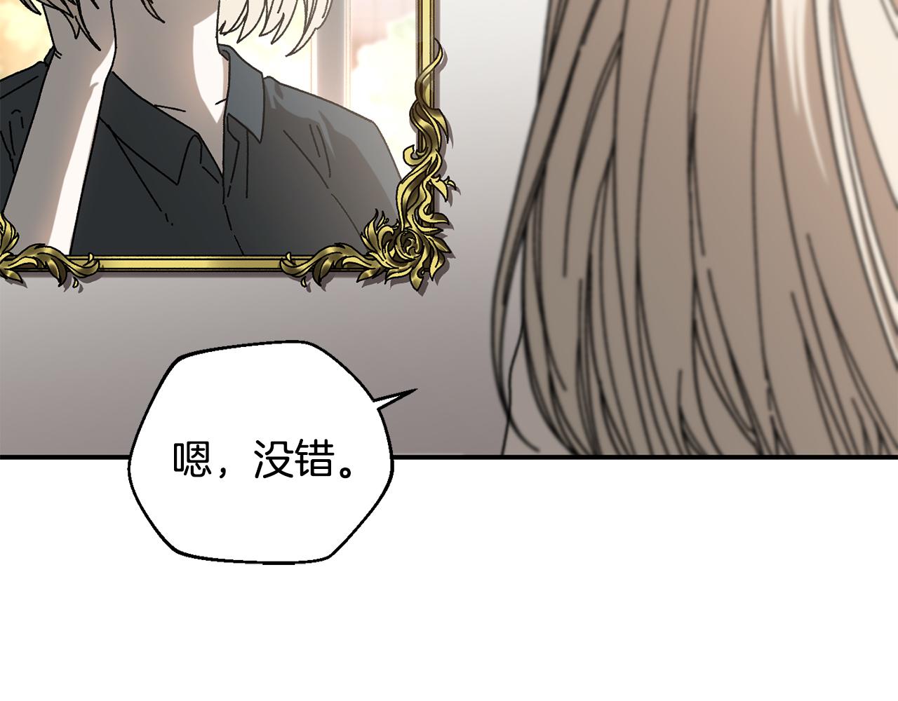 第51话 下一个目标(1/4)-第52话