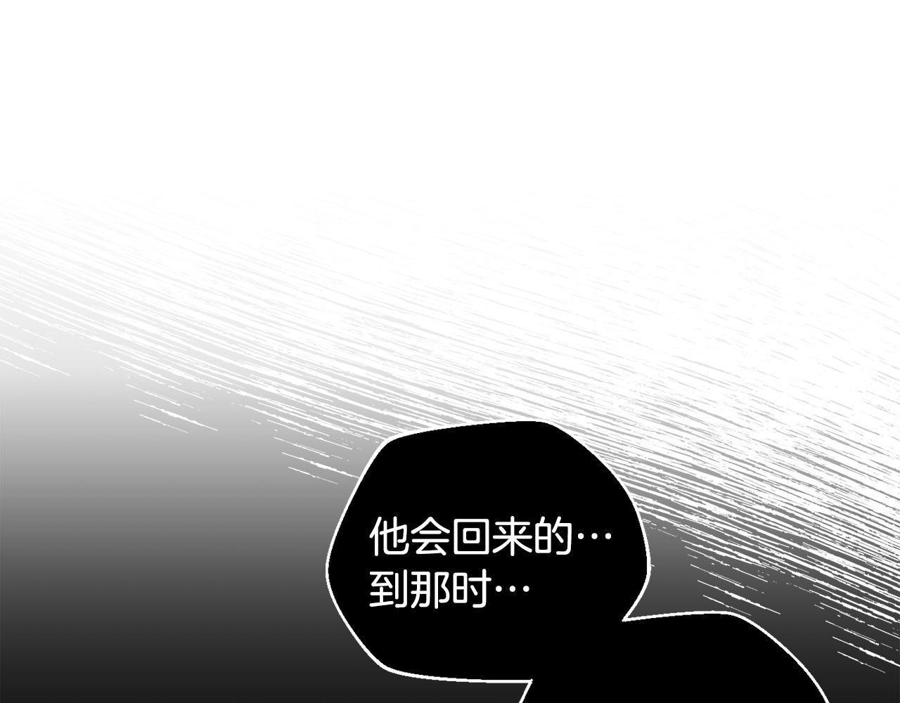 第51话 下一个目标(1/4)-第52话
