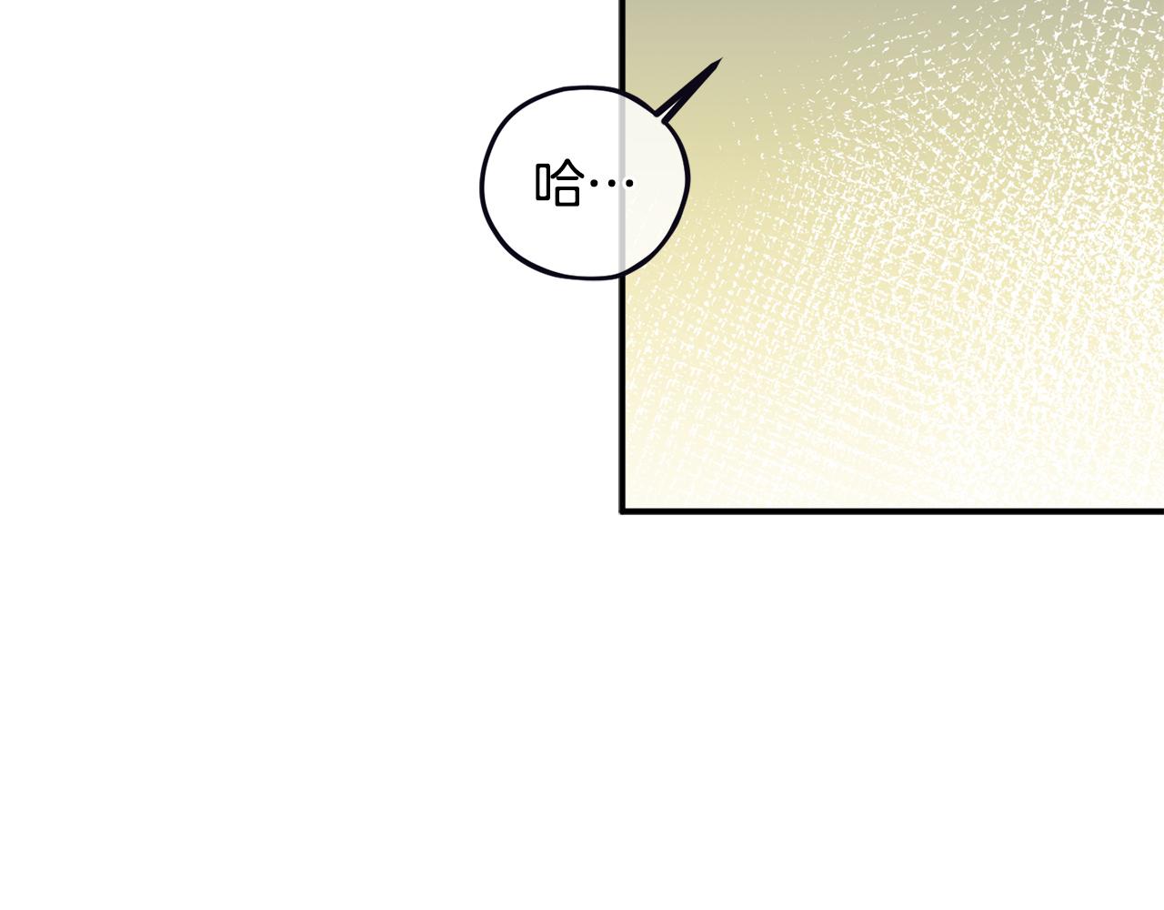 第51话 下一个目标(1/4)-第52话