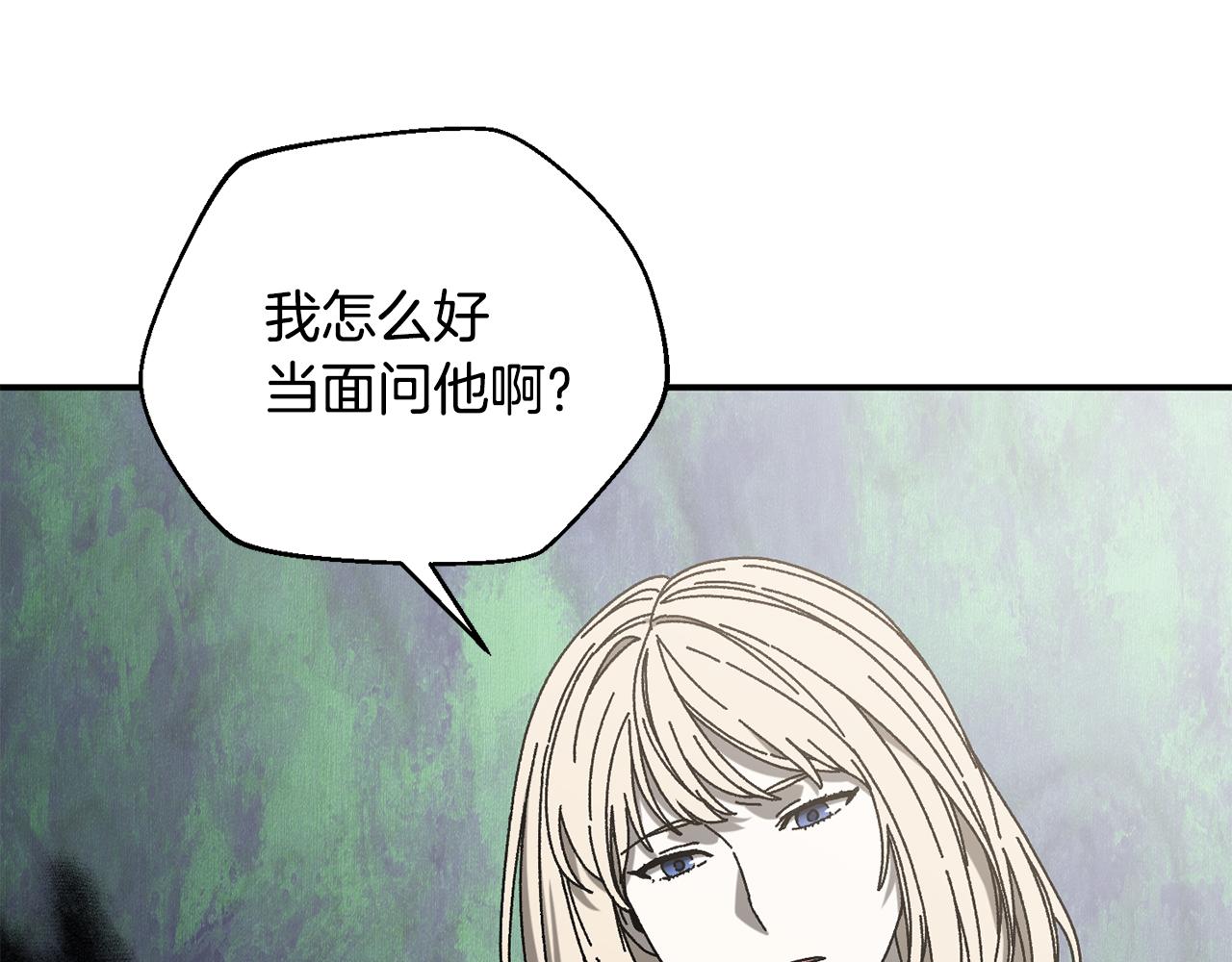 第51话 下一个目标(1/4)-第52话