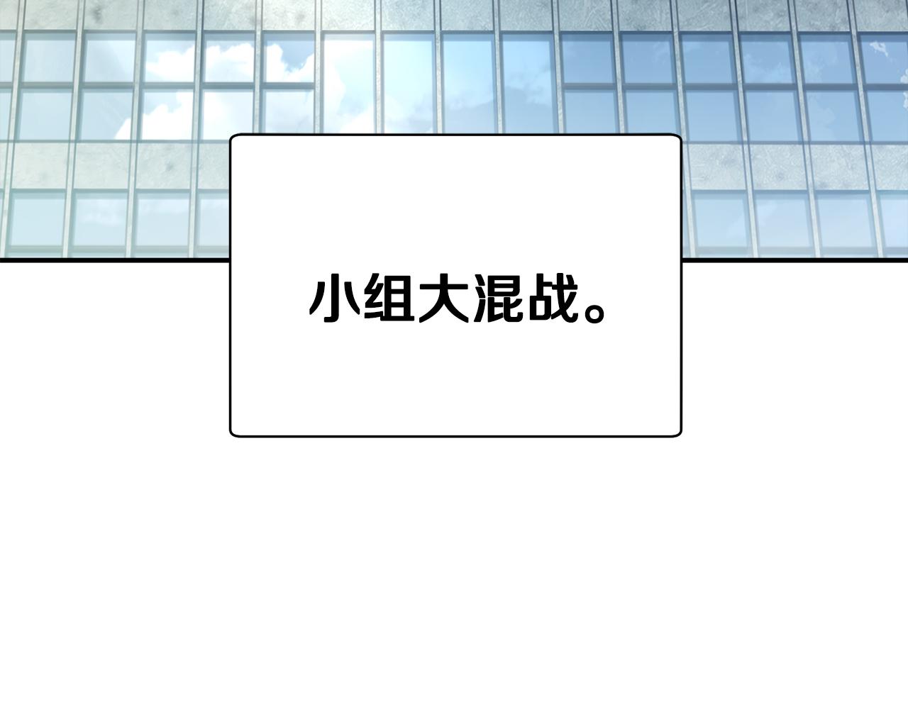 第51话 下一个目标(1/4)-第52话