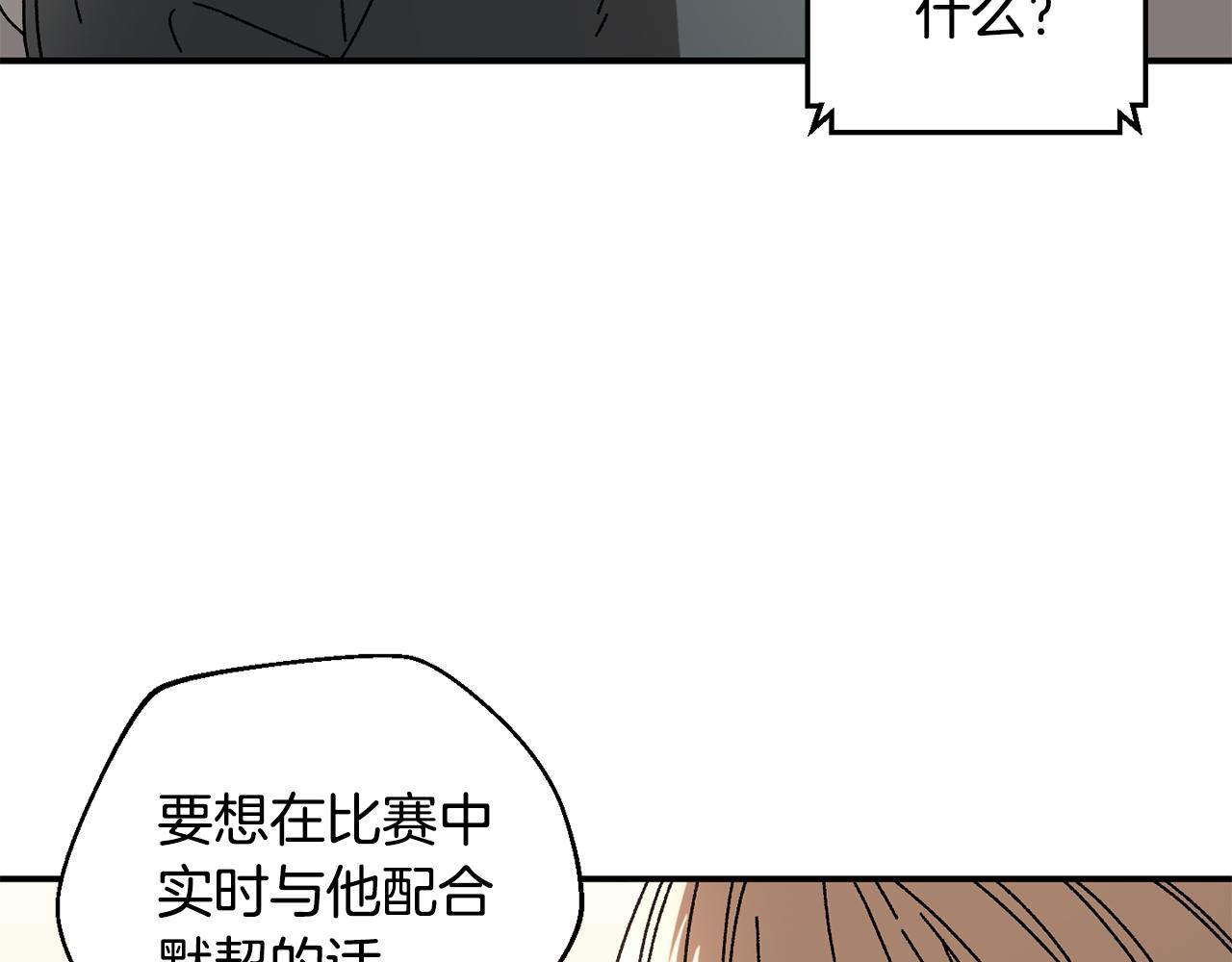 第51话 下一个目标(1/4)-第52话
