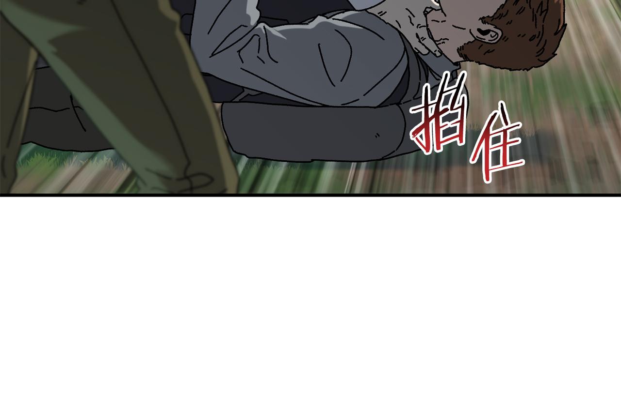 第53话 开局不利(1/4)-第54话