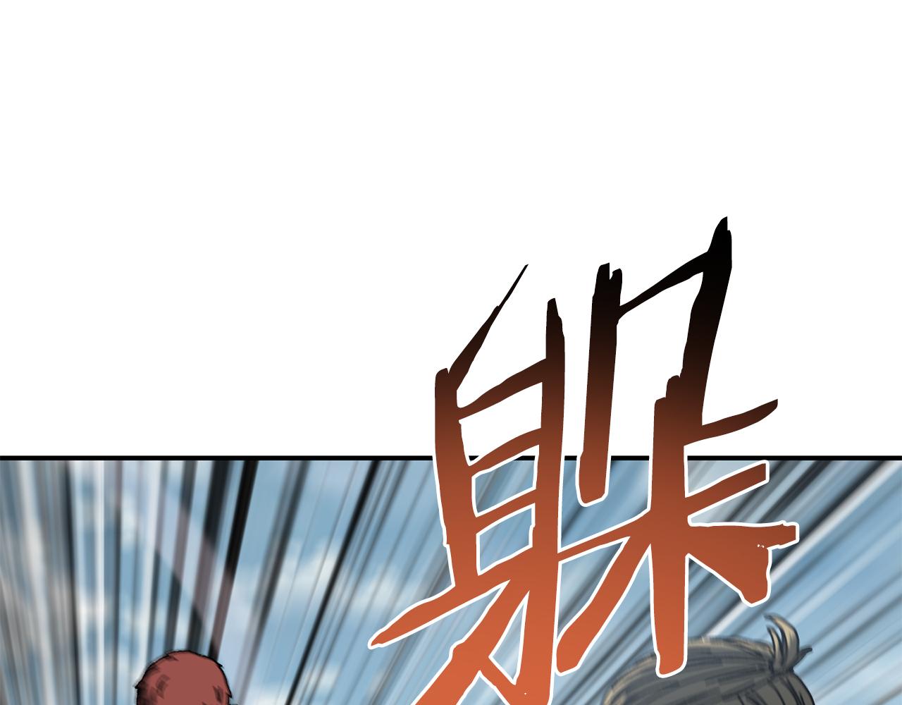 第53话 开局不利(1/4)-第54话