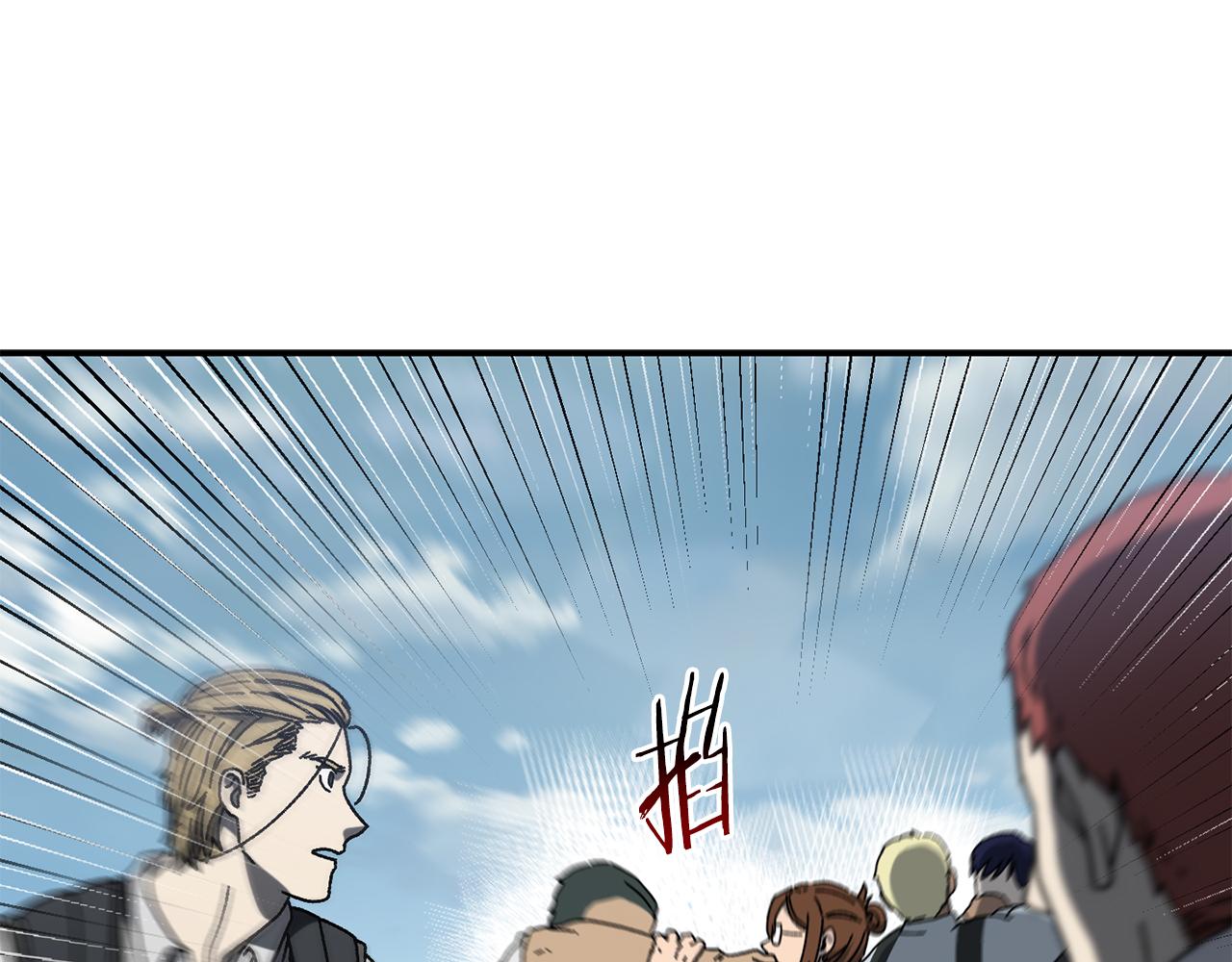 第53话 开局不利(1/4)-第54话