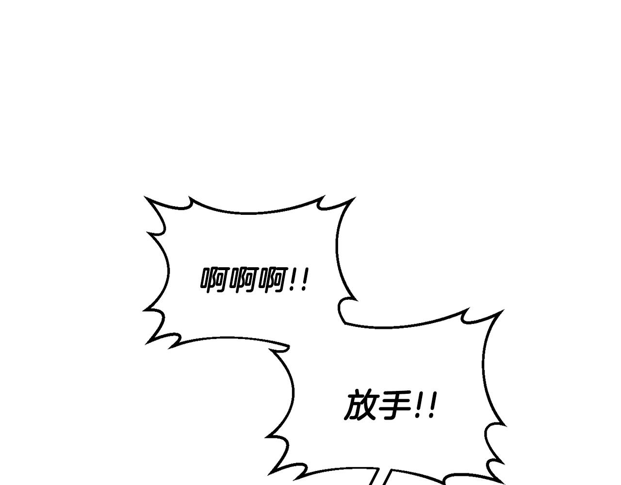 第53话 开局不利(1/4)-第54话