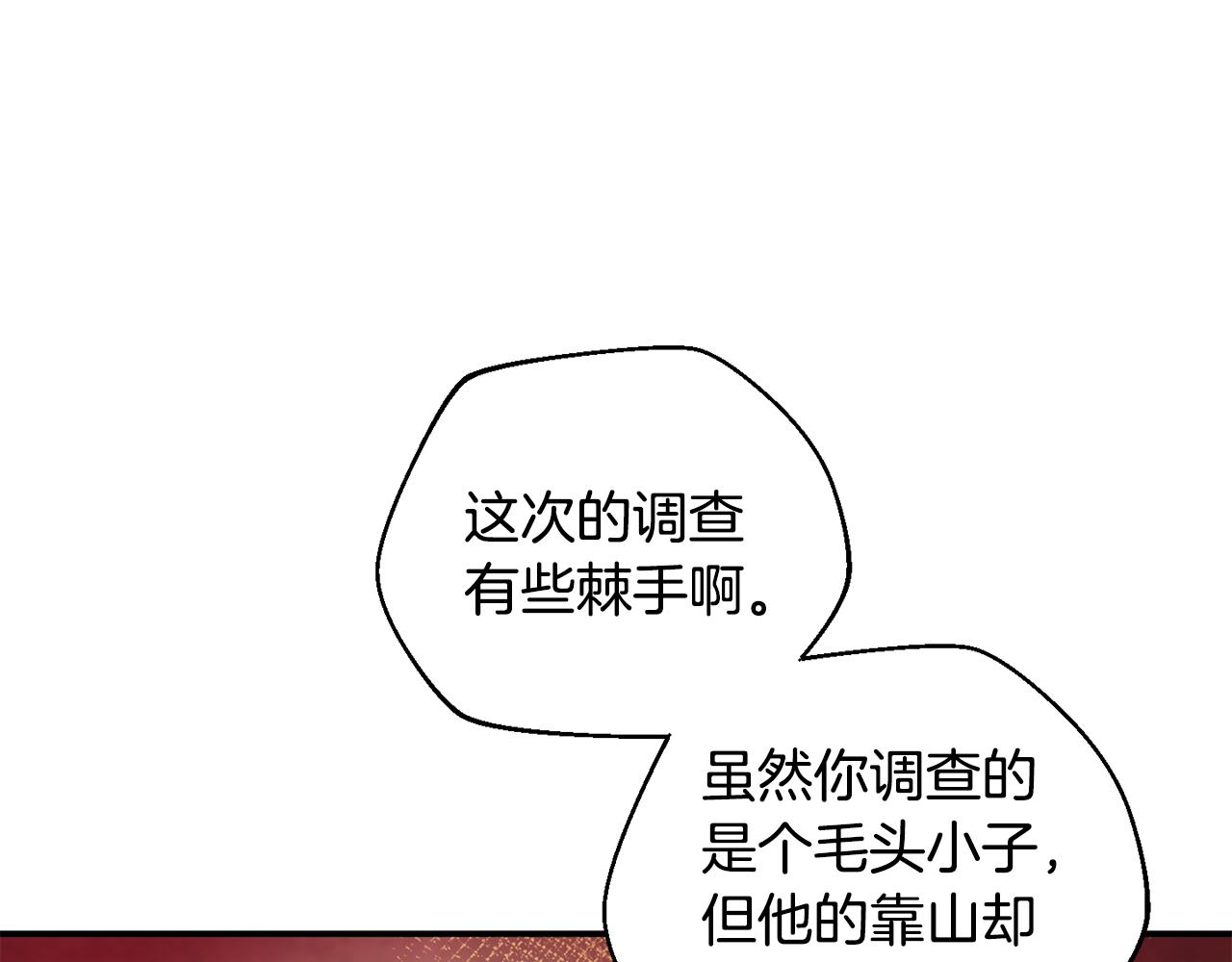 第55话 补给到手(1/4)-第56话