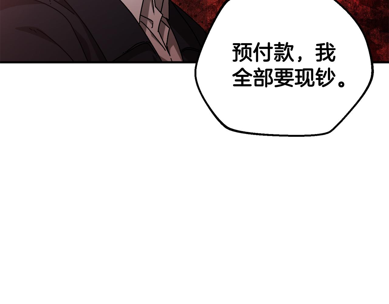 第55话 补给到手(1/4)-第56话