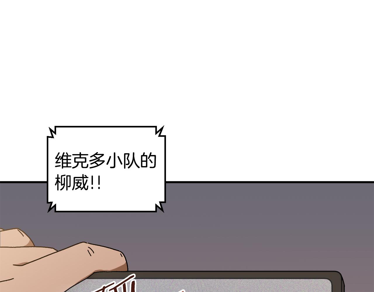 第55话 补给到手(1/4)-第56话