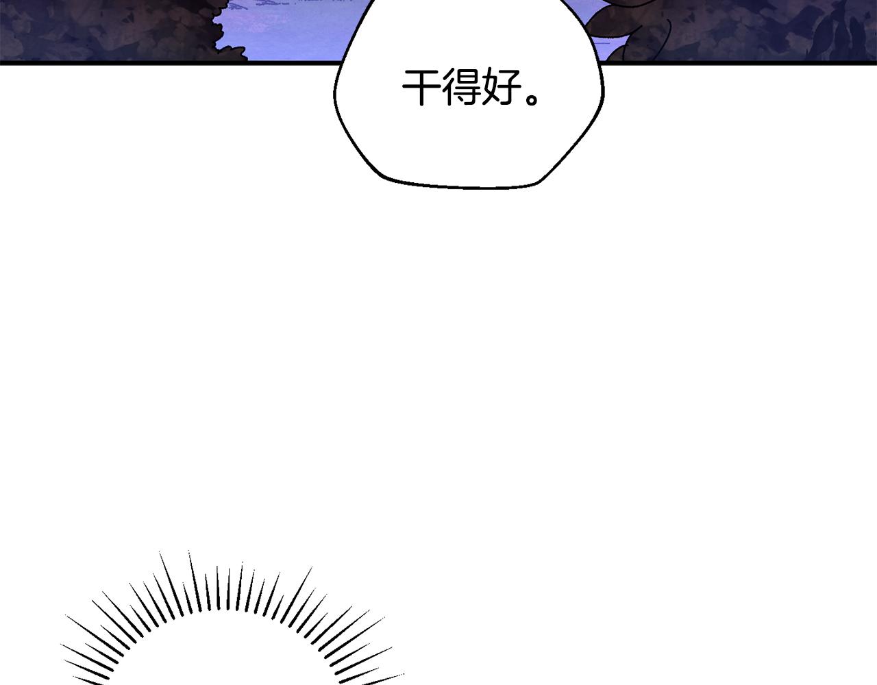 第57话 送上门来的装备(1/5)-第58话