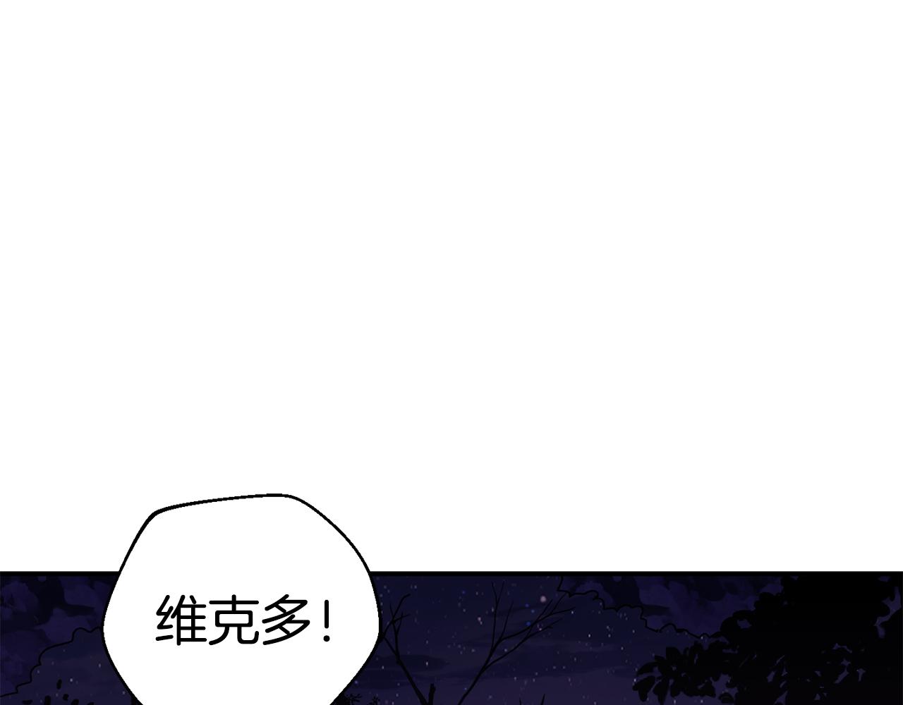 第57话 送上门来的装备(1/5)-第58话