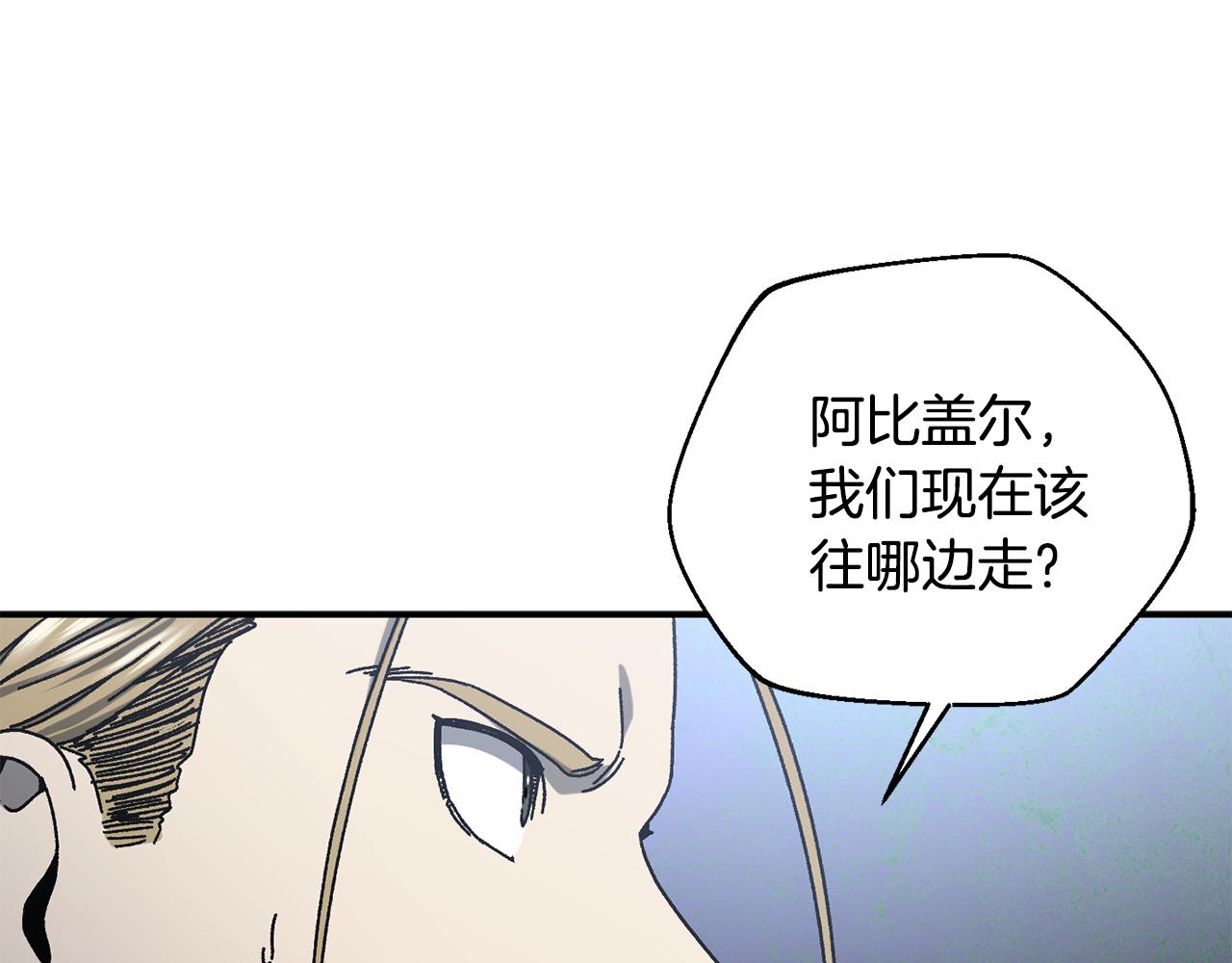 第57话 送上门来的装备(1/5)-第58话