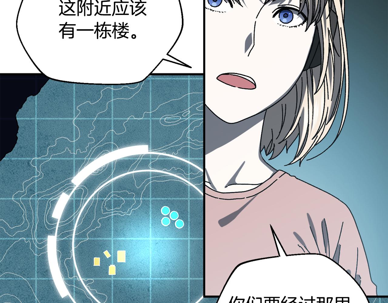 第57话 送上门来的装备(1/5)-第58话