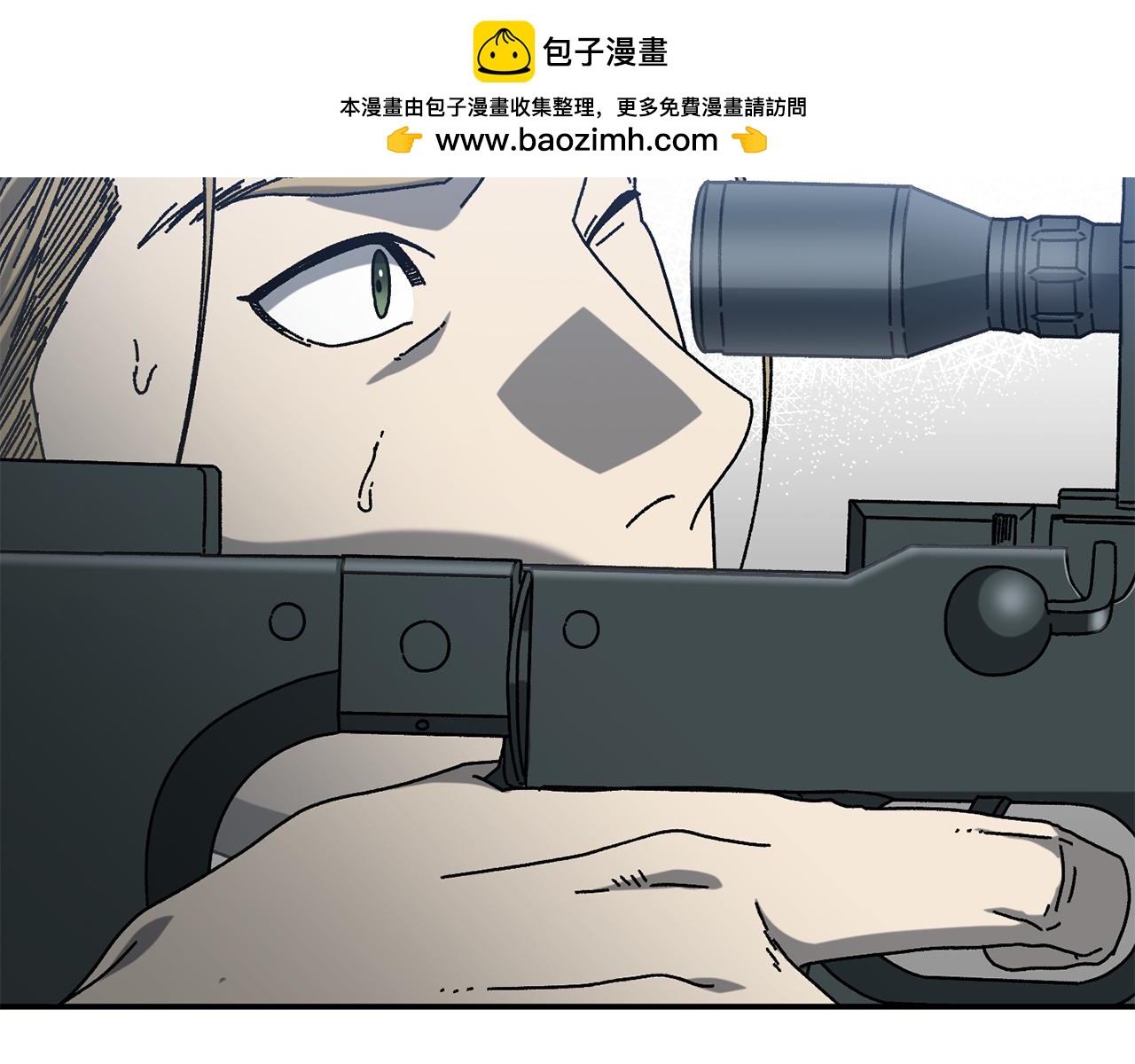 第57话 送上门来的装备(1/5)-第58话
