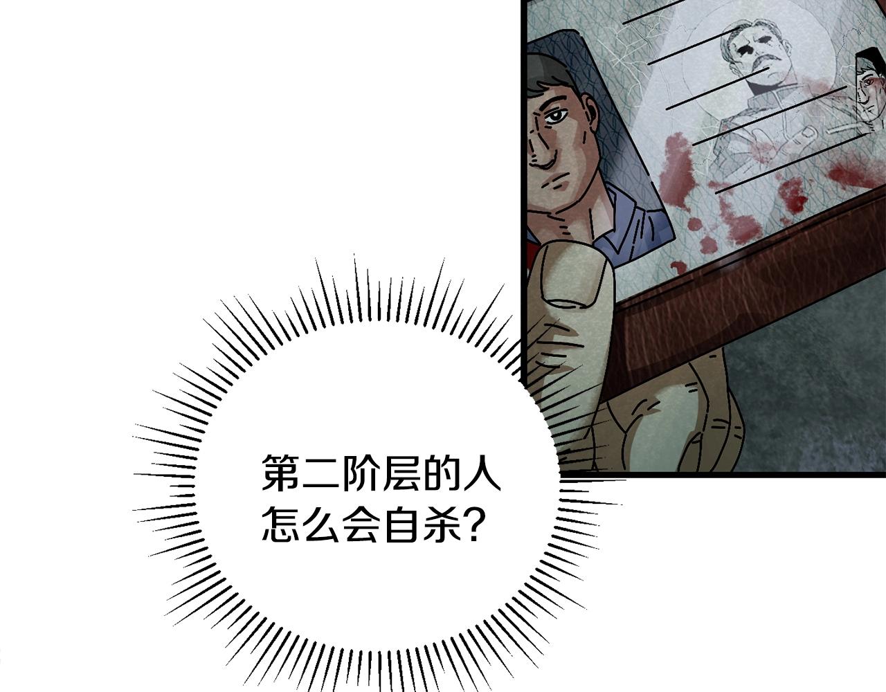 第5话 怒吼(1/3)-第6话