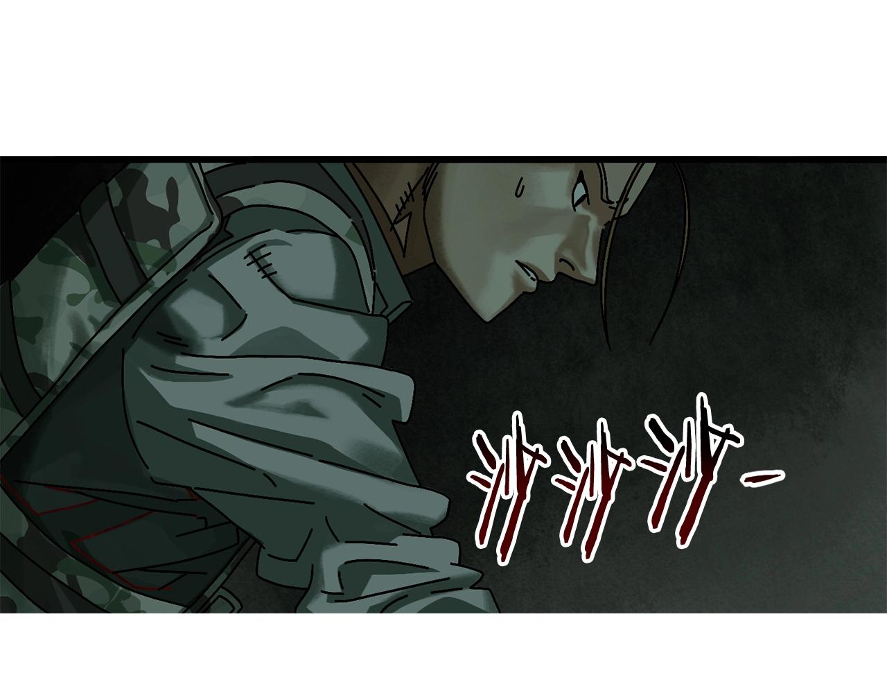第5话 怒吼(1/3)-第6话
