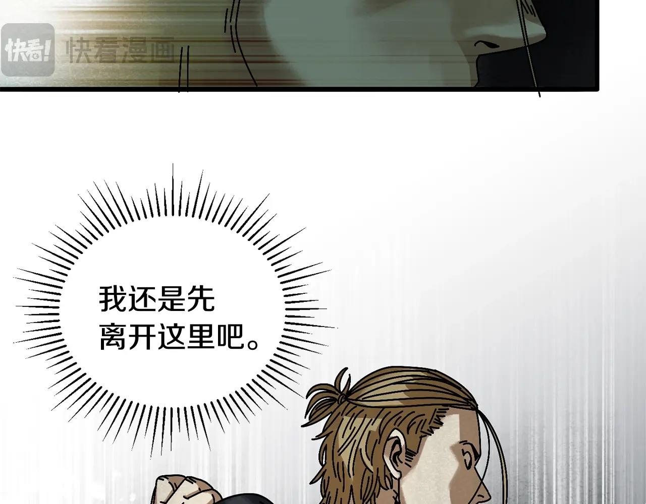第5话 怒吼(1/3)-第6话