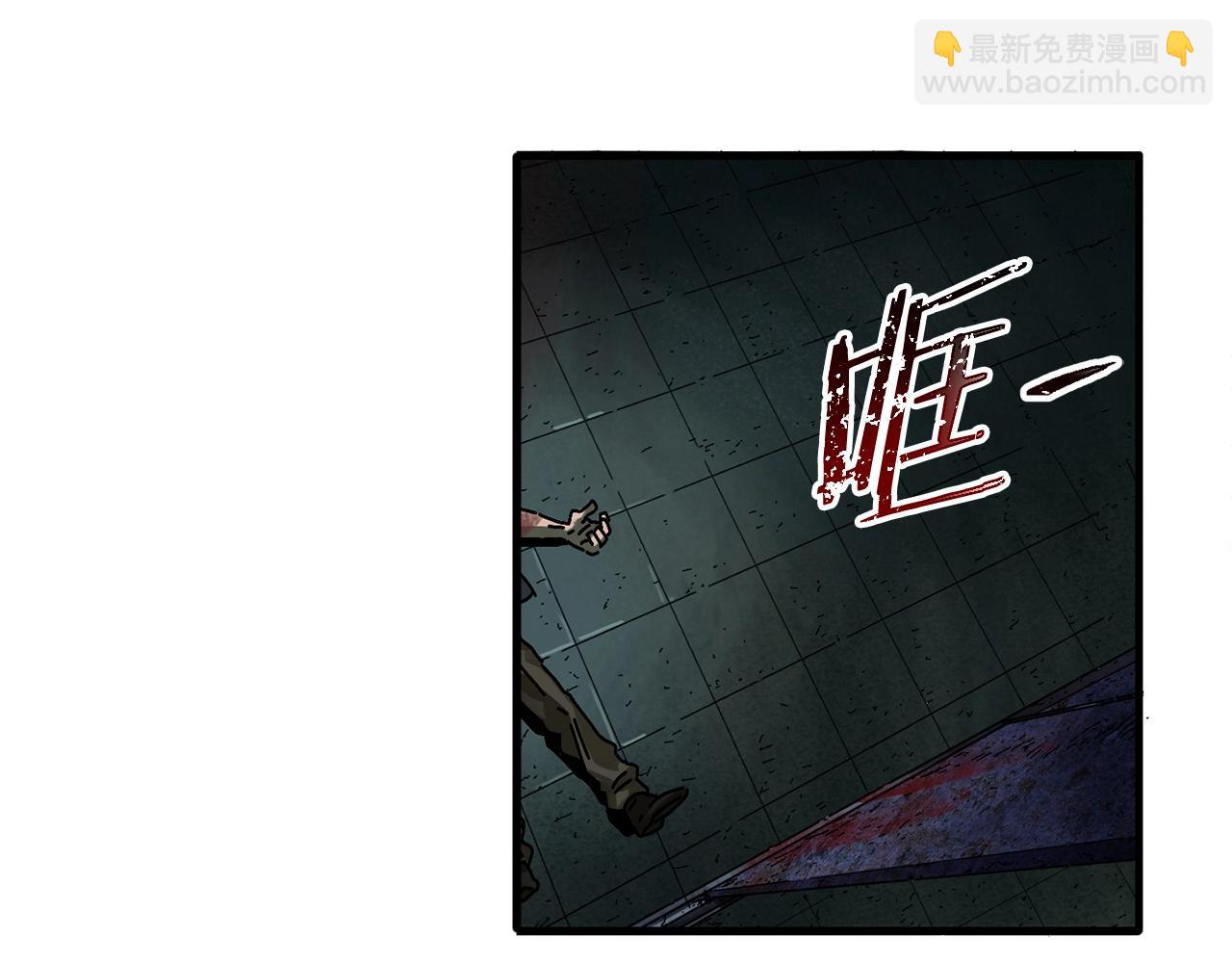 第5话 怒吼(1/3)-第6话