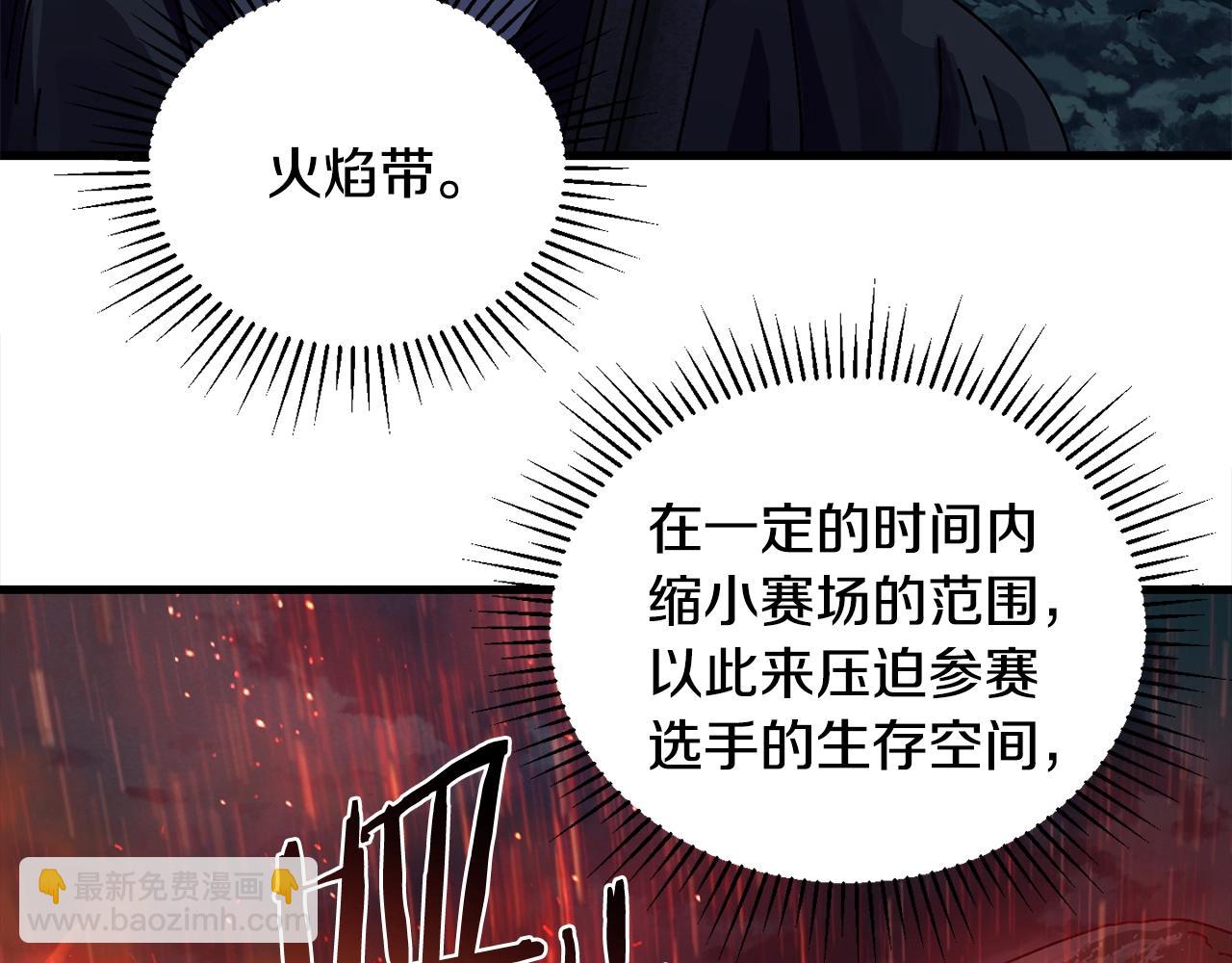 第5话 怒吼(1/3)-第6话