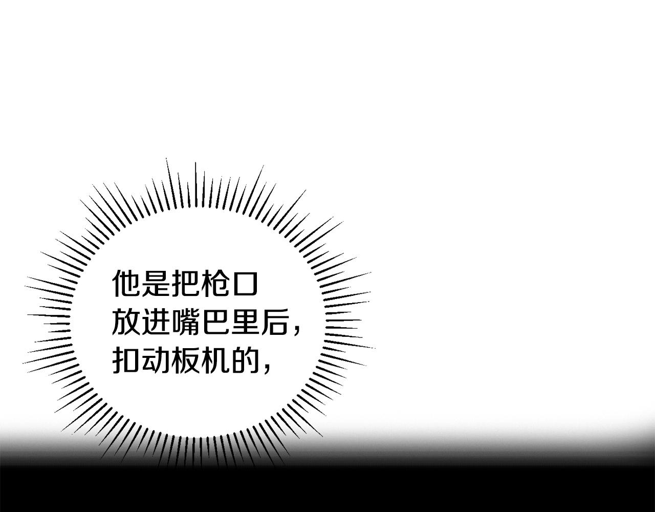 第5话 怒吼(1/3)-第6话