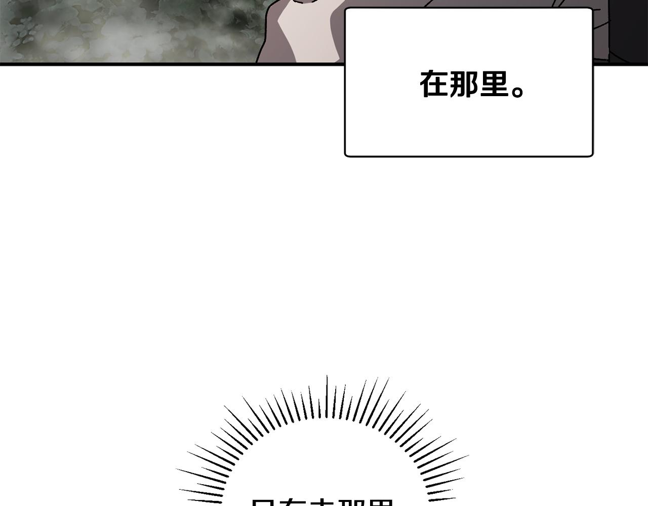 第59话 杀出重围(1/4)-第60话