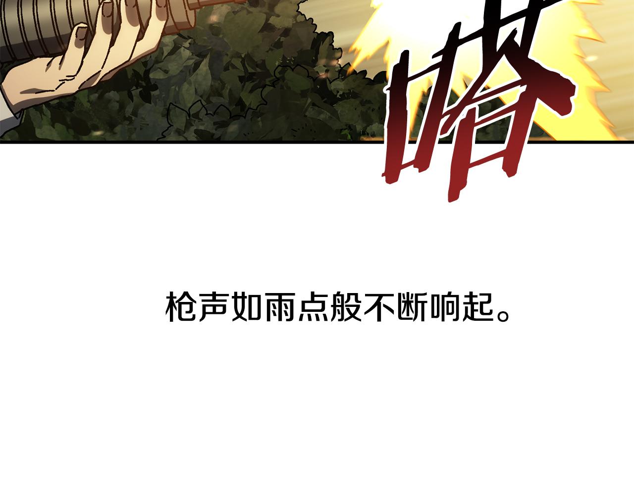 第59话 杀出重围(1/4)-第60话