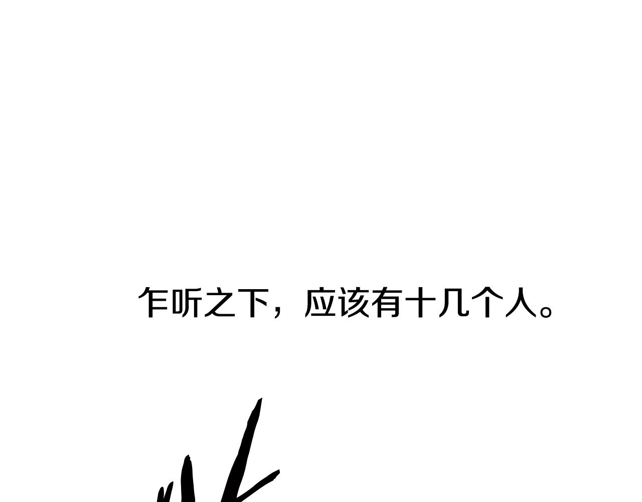 第59话 杀出重围(1/4)-第60话