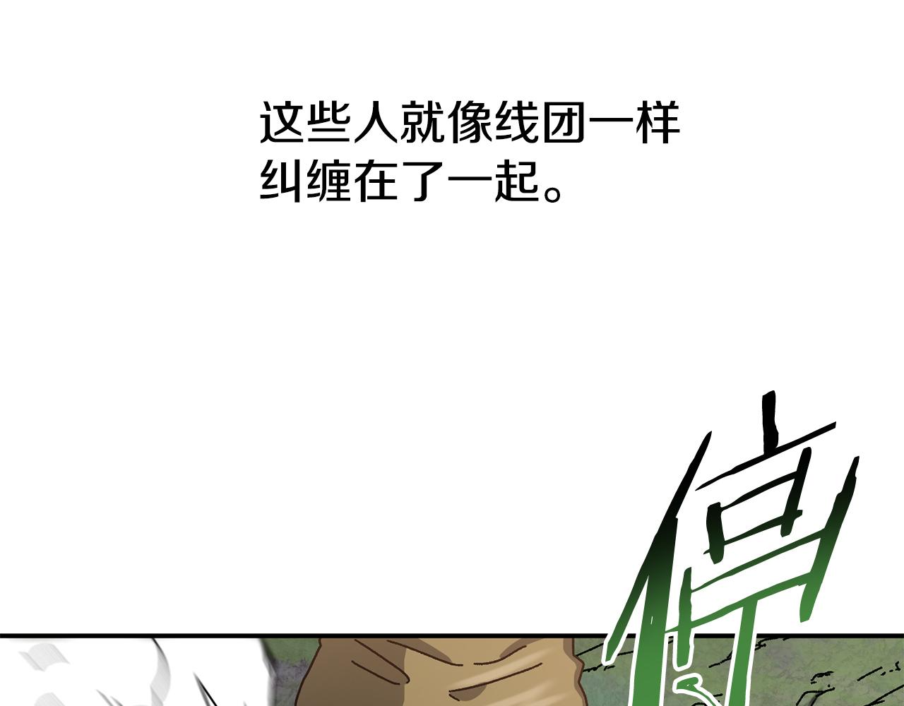 第59话 杀出重围(1/4)-第60话