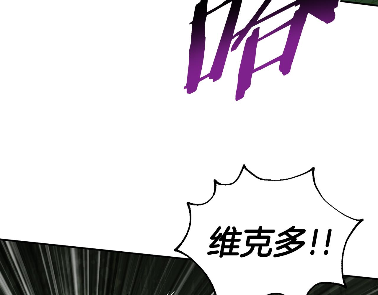 第59话 杀出重围(1/4)-第60话