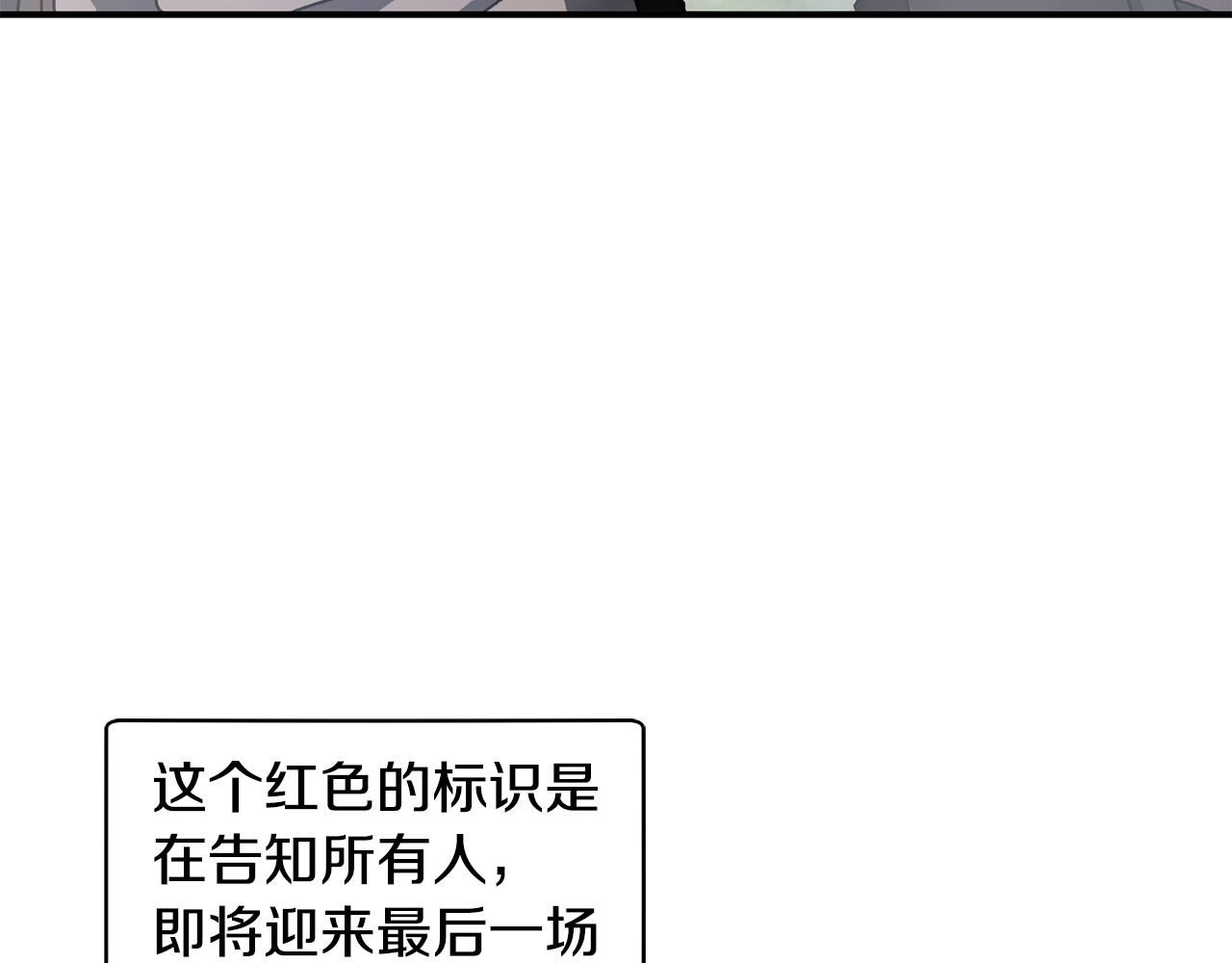 第59话 杀出重围(1/4)-第60话