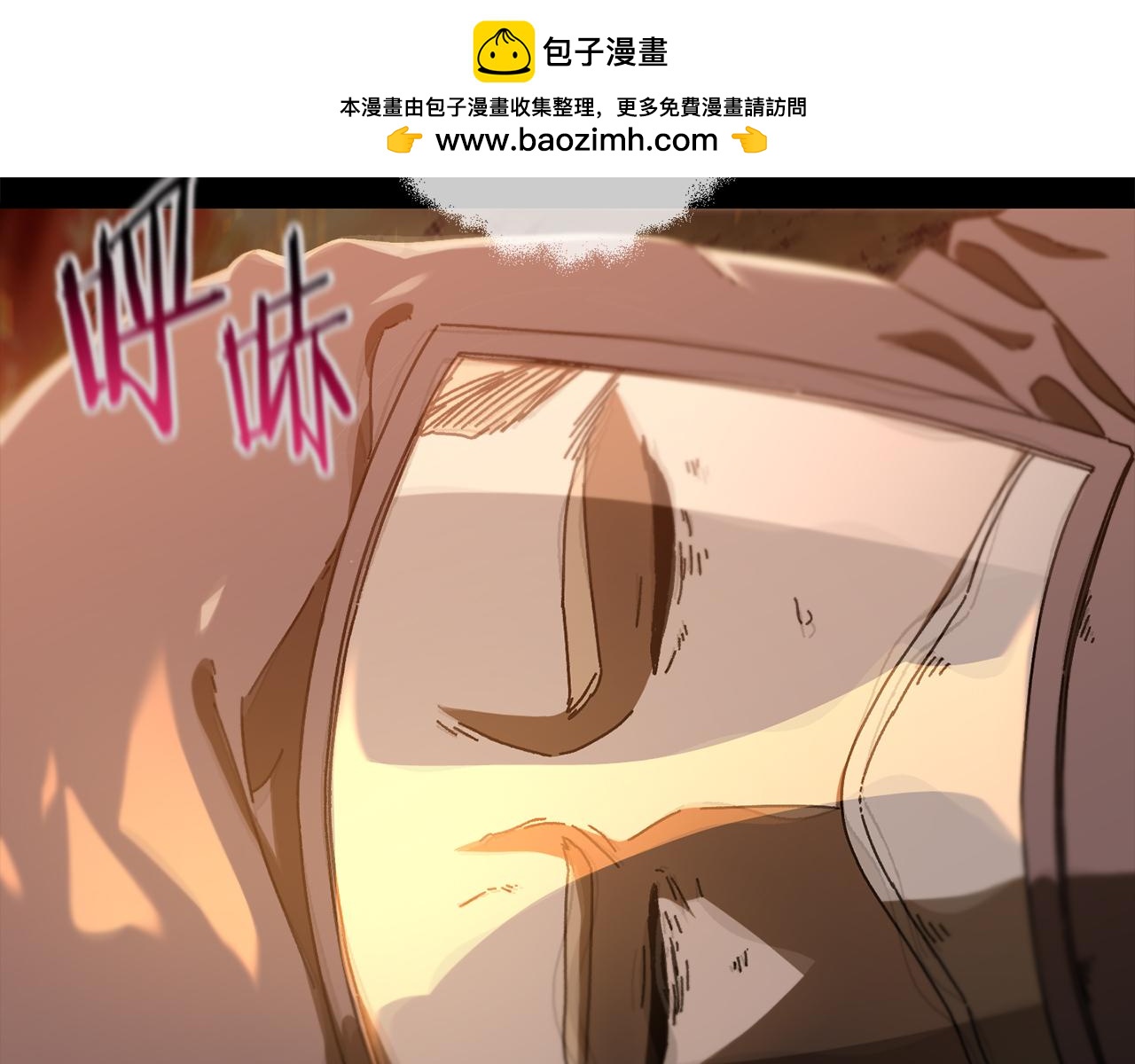 第61话 火海脱险(1/5)-第62话