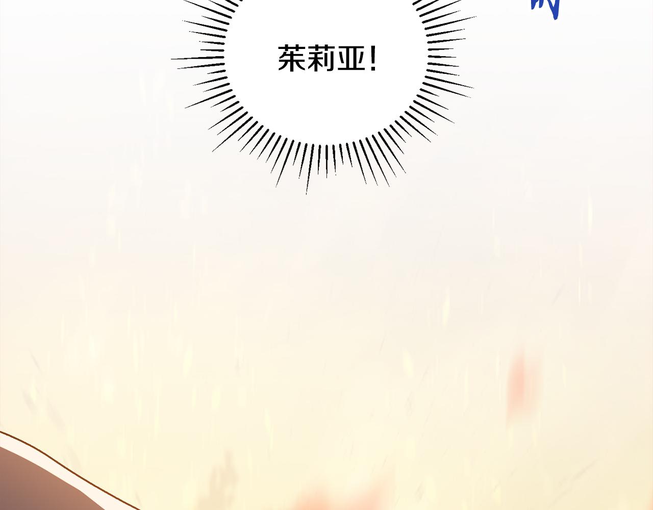 第61话 火海脱险(1/5)-第62话