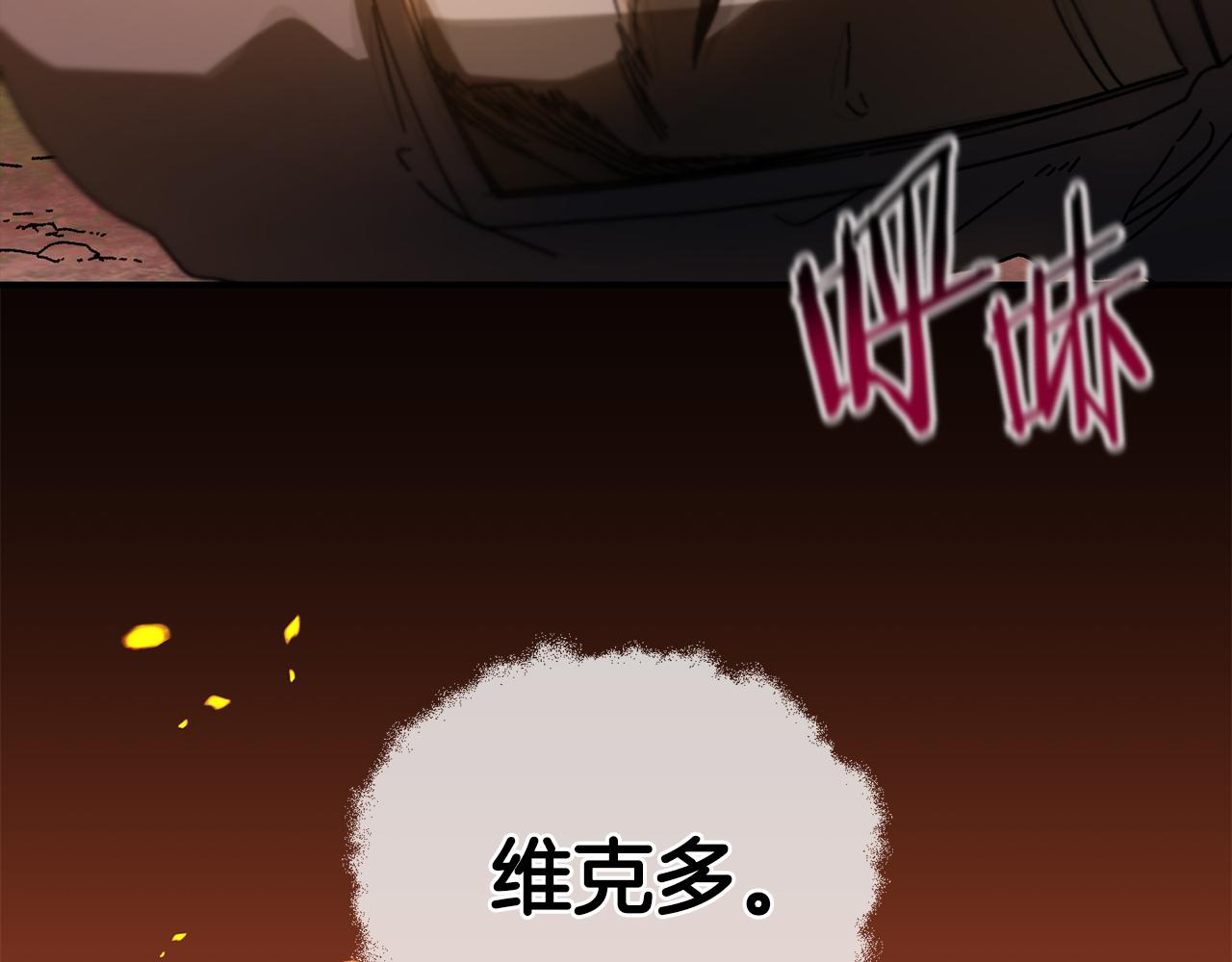 第61话 火海脱险(1/5)-第62话