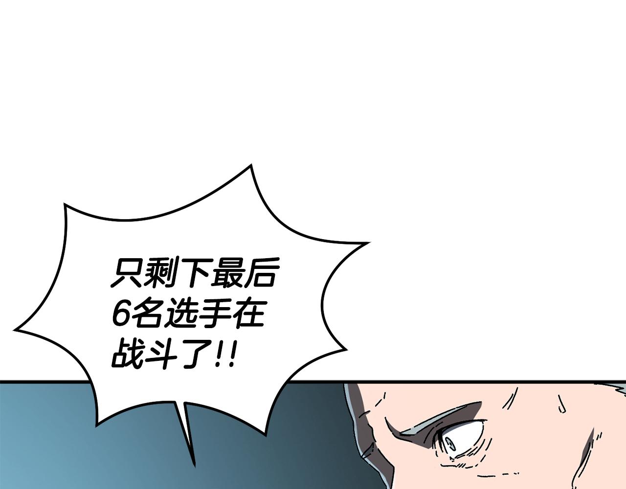 第61话 火海脱险(1/5)-第62话