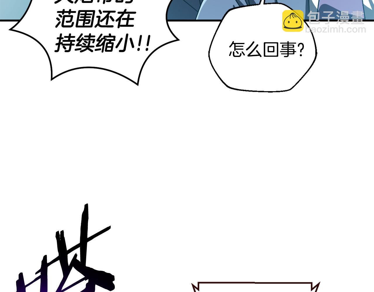 第61话 火海脱险(1/5)-第62话