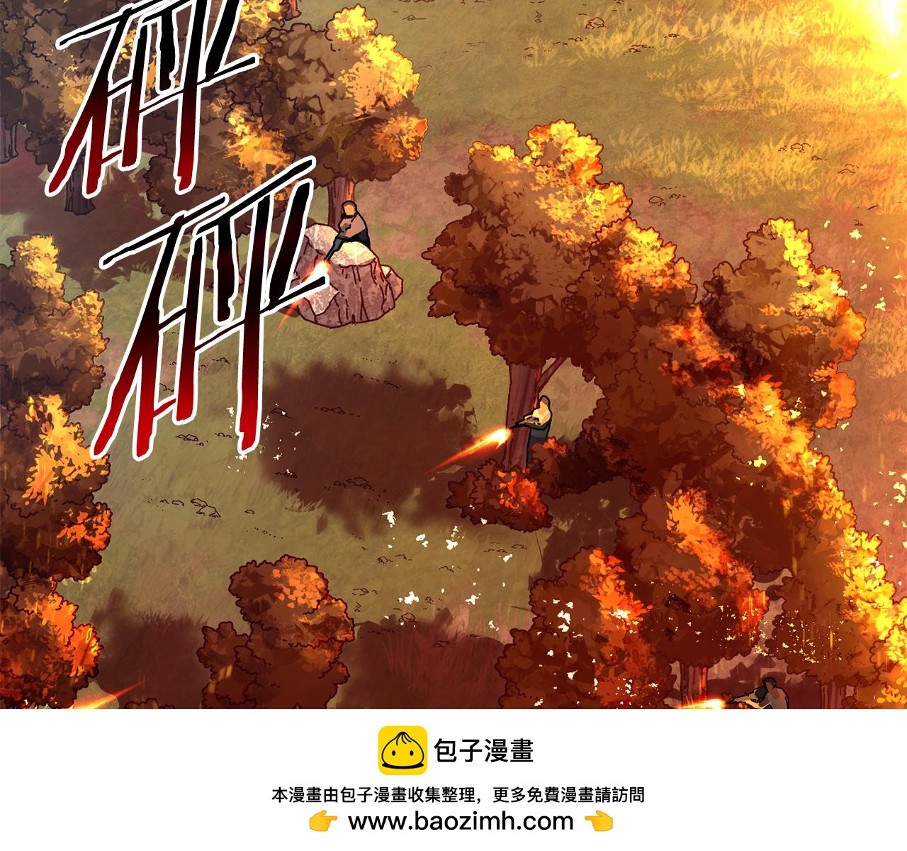 第61话 火海脱险(1/5)-第62话